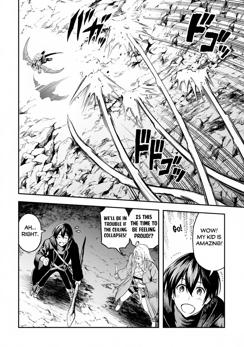 Sozai Saishuka no Isekai Ryokouki - Chapter 56 image 04